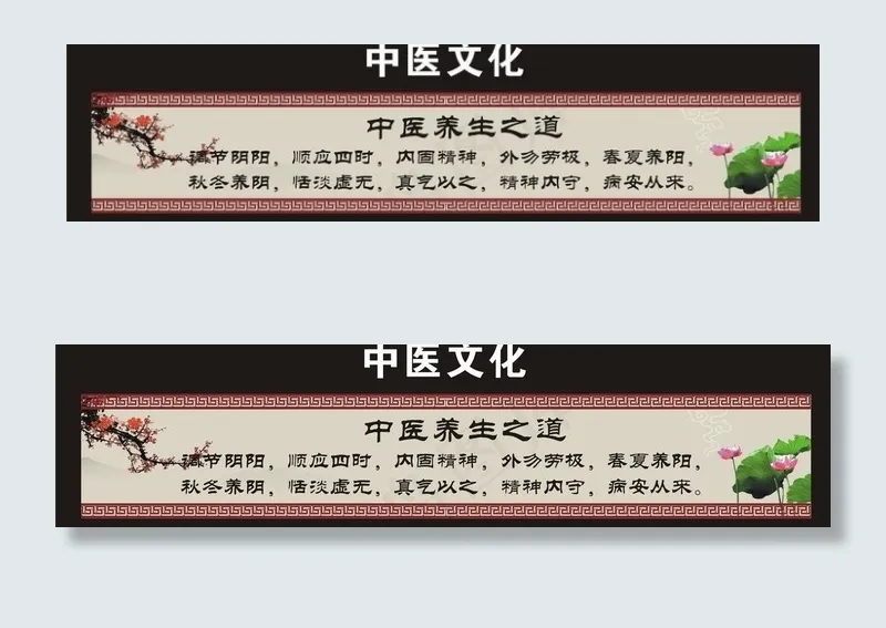 字画图片cdr矢量模版下载