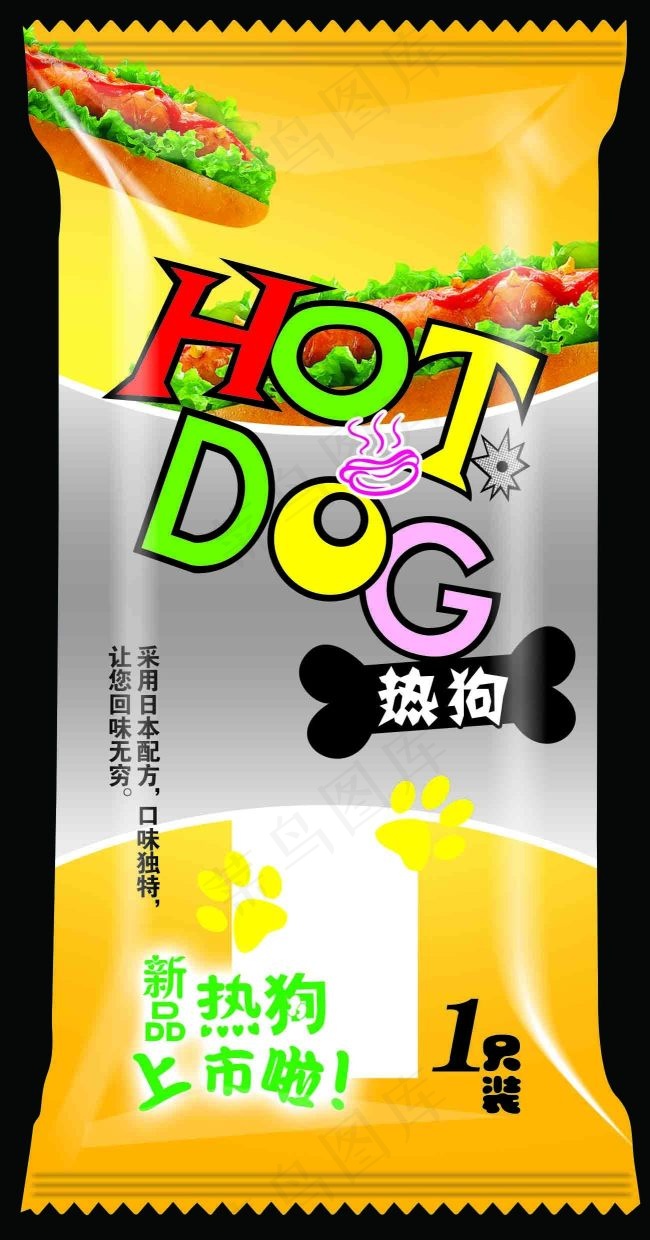 热狗包装