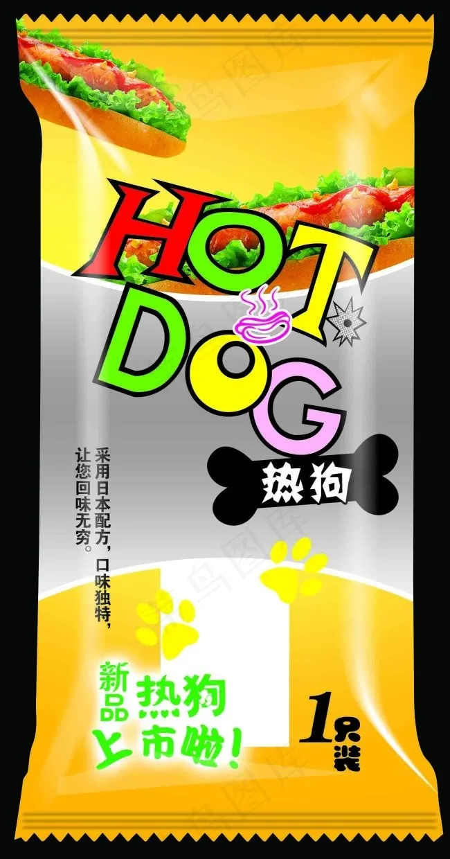 热狗包装psd模版下载