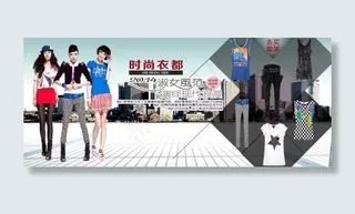 淘宝女装设计图片