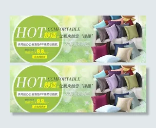 全棉春夏抱枕图片