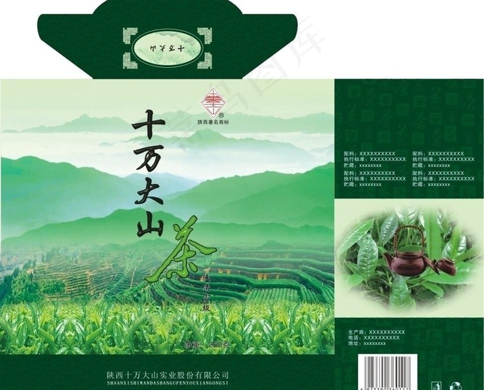 茶包装 绿茶图片cdr矢量模版下载