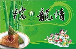 端午海报设计图片cdr矢量模版下载