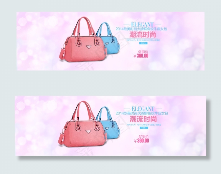 阿伊凡女包淘宝banner设计