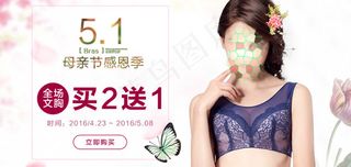 淘宝天猫手机海报促销海报单品海报