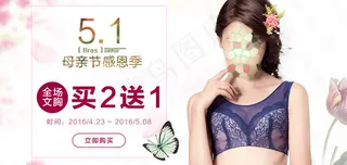 淘宝天猫手机海报促销海报单品海报