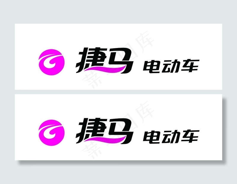 捷马电动车图片psd模版下载