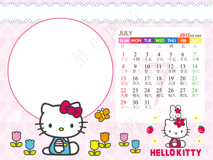 2012年hello kitty ...