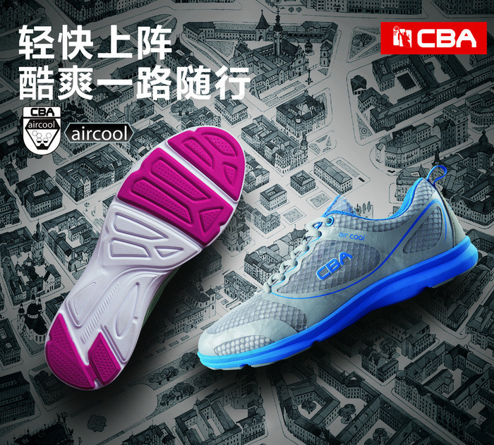 CBA跑步鞋图片