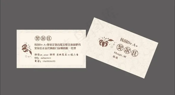 契尔氏名片图片