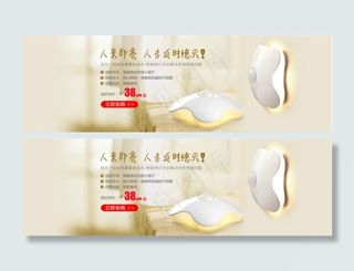 清新家居简约时尚风智能四叶草感应灯