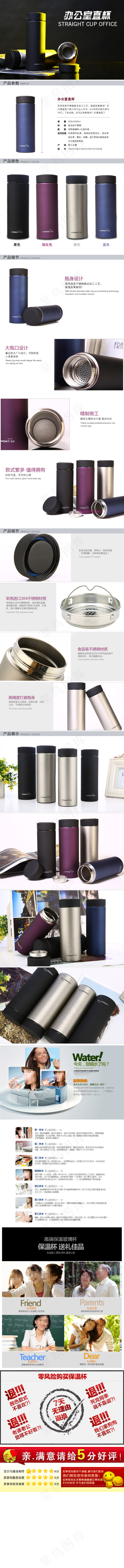 办公室直杯杯子喝水