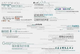 影楼相册装饰文字模板PSD分层素材