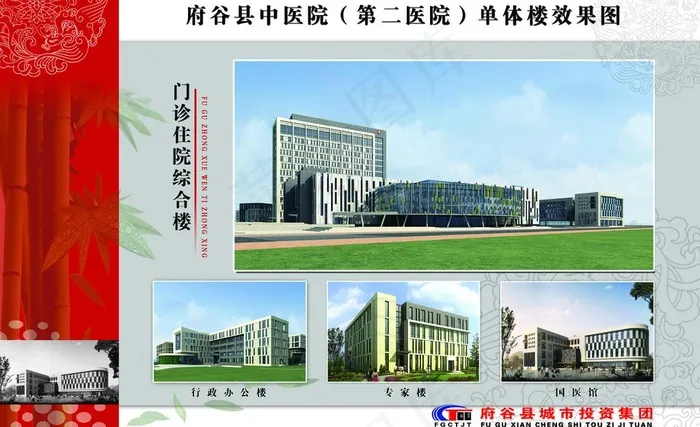 企业展板图片(5906X3937(DPI:50))psd模版下载