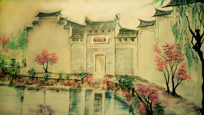 江南水乡水墨画背景墙山水画背景墙壁...