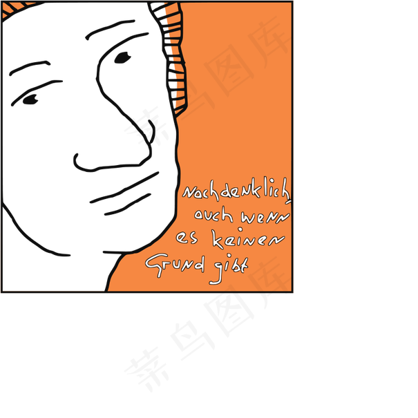 nachdenklich，奥赫如果...
