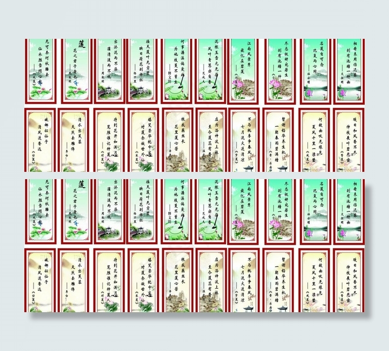 中国传统文化荷花风采图片cdr矢量模版下载