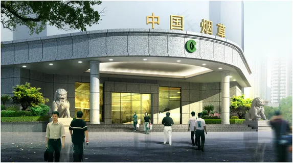 中国烟草外部设计图片 中国烟草外部设计图片