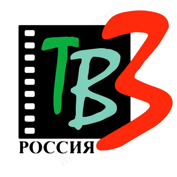 tv3俄罗斯eps,ai矢量模版下载