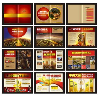 大气简洁的画册封面