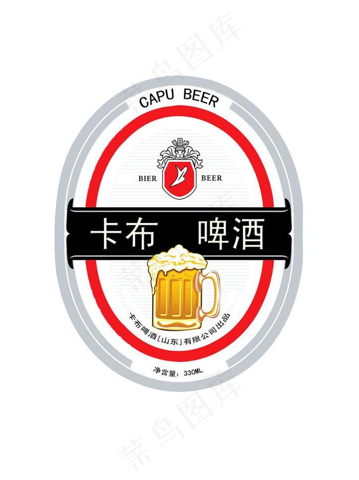啤酒标签 主标签图片psd模版下载