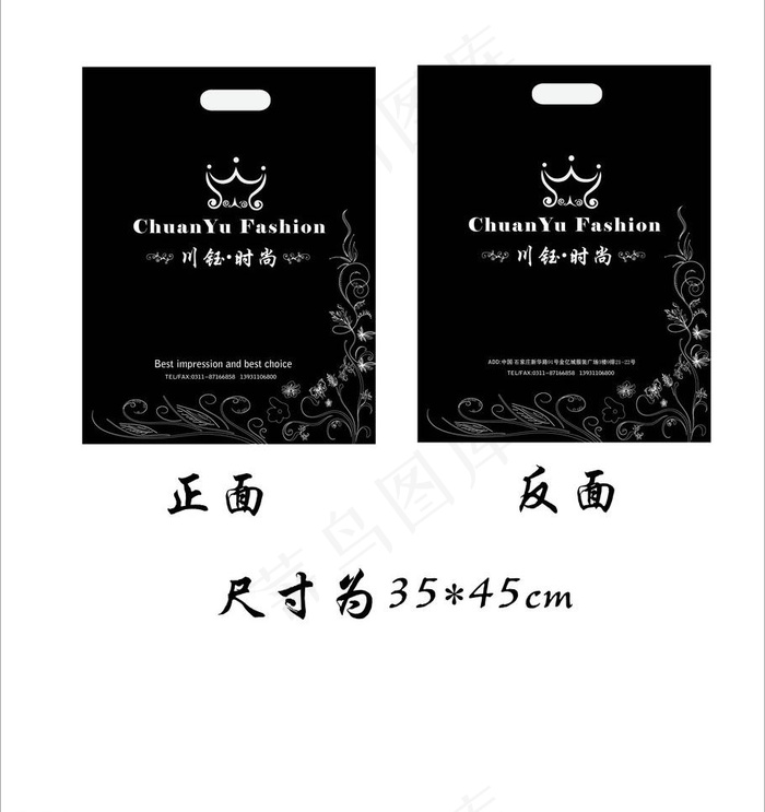 服装手提袋图片ai矢量模版下载