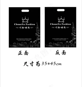 服装手提袋图片