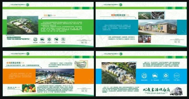 交易中心(800X700)cdr矢量模版下载