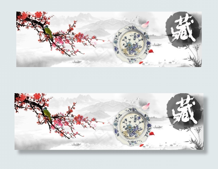 山水画背景收藏品banner