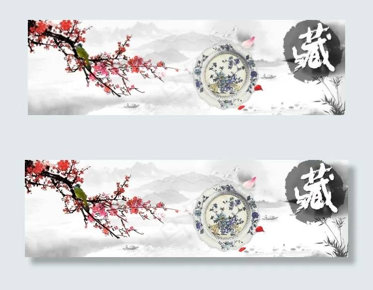 山水画背景收藏品bannerpsd模版下载