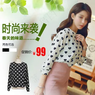 淘宝直通车促销图片素材