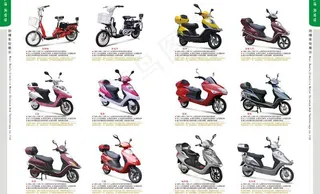 电动车样本内页源文件图片