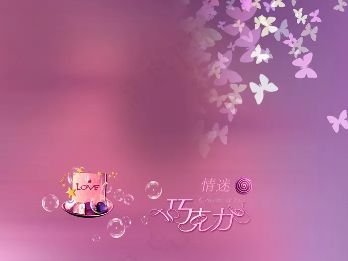 巧克力psd模版下载