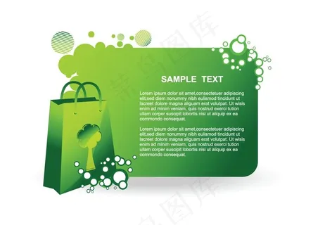 购物袋图片