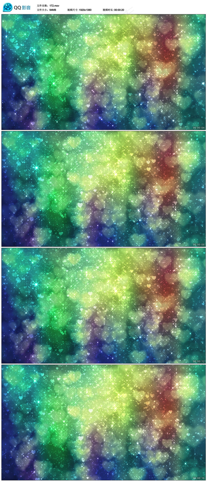 绿色水晶心婚庆视频素材