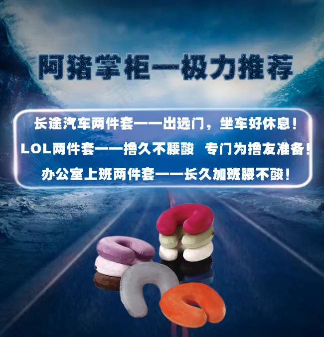 淘宝海报图枕头床垫简约深蓝色家居图psd模版下载