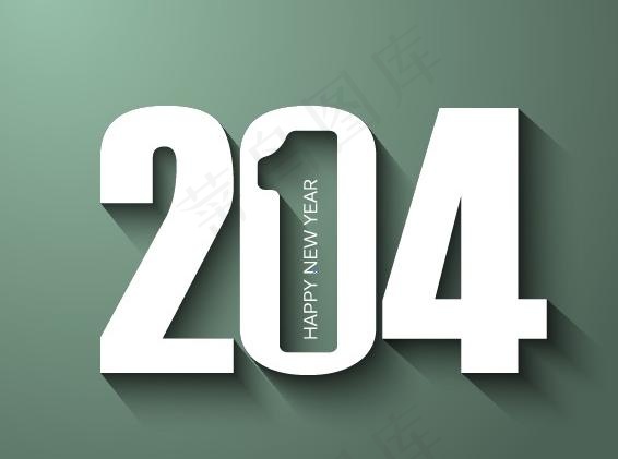 创意2014新年字体矢量素材