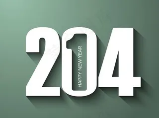 创意2014新年字体矢量素材