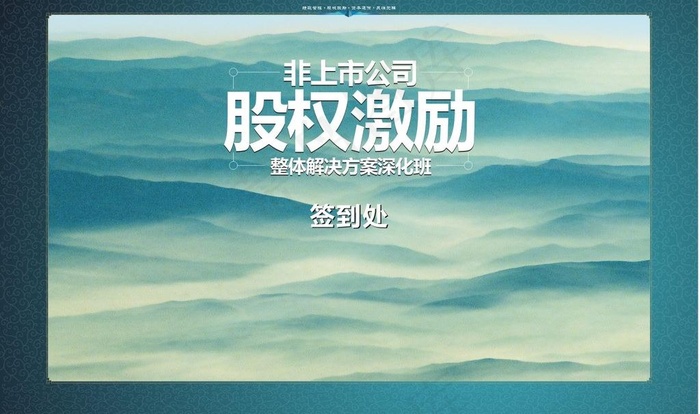 签到背景图片(210X297)cdr矢量模版下载