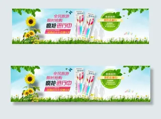 天猫淘宝首页装修海报