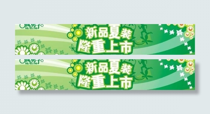 春夏吊旗图片cdr矢量模版下载