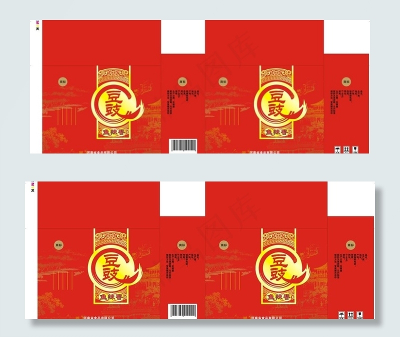 豆豉包装箱图片