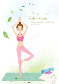 美女女孩做瑜伽图片