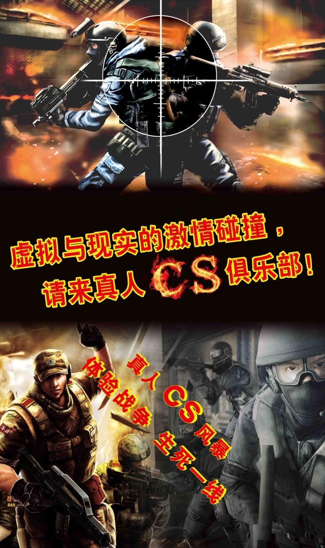 CS高清PSD