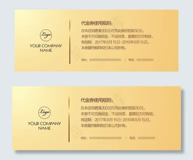 金色高端优惠券代金券