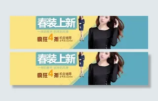 春装促销海报图片