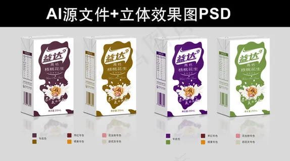 牛奶包装 下载 牛奶包装(1)