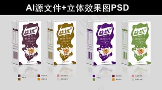 牛奶包装 下载 牛奶包装(1)