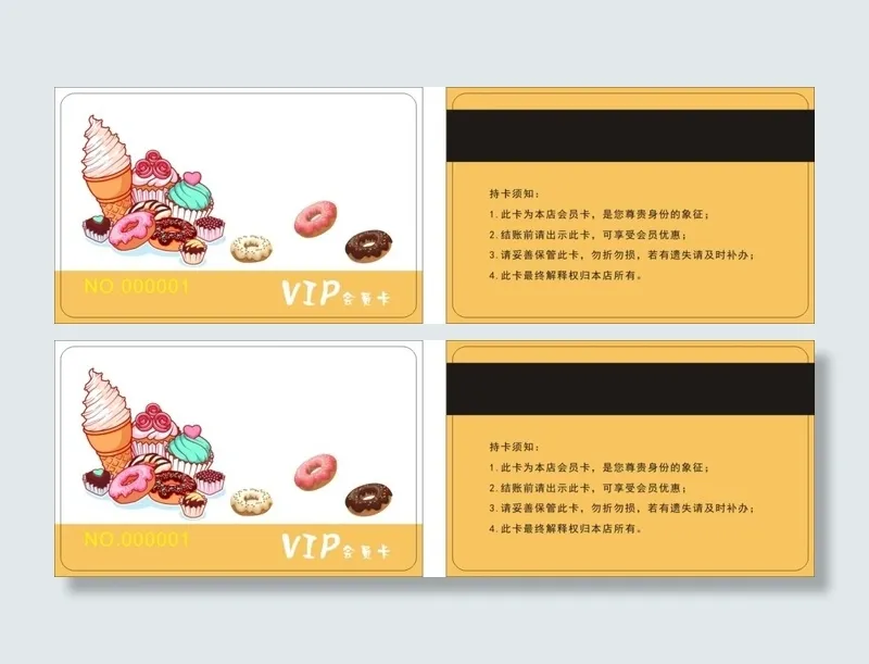 蛋糕会员卡cdr矢量模版下载