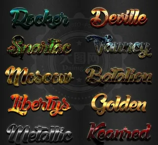 10款现代风格大气质感字体PS样式...